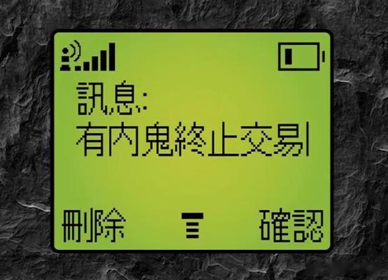 话音一落跳水了 ​​​