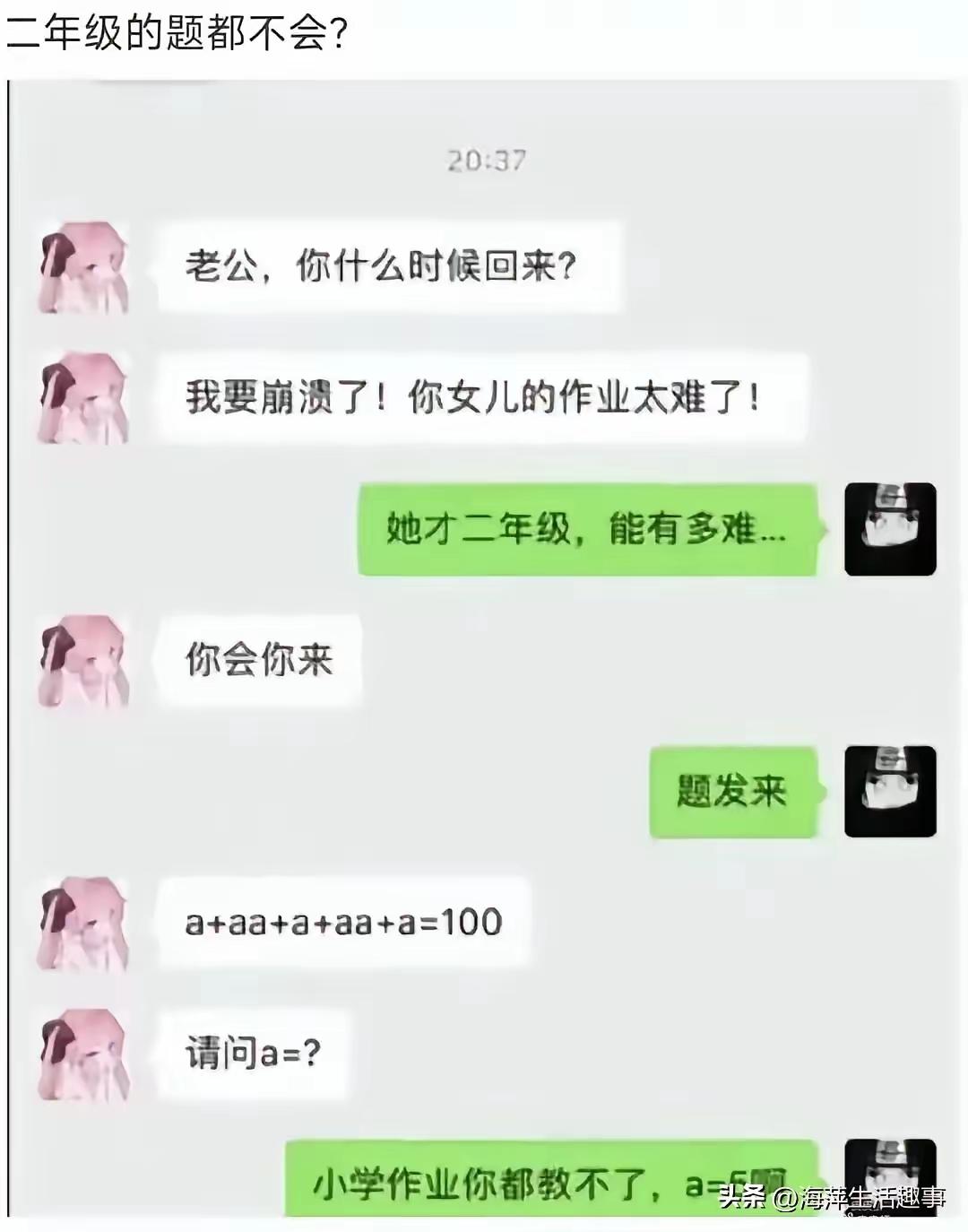 这哪里是数学题，这是科研项目，
说实话
我是真不会[害羞]