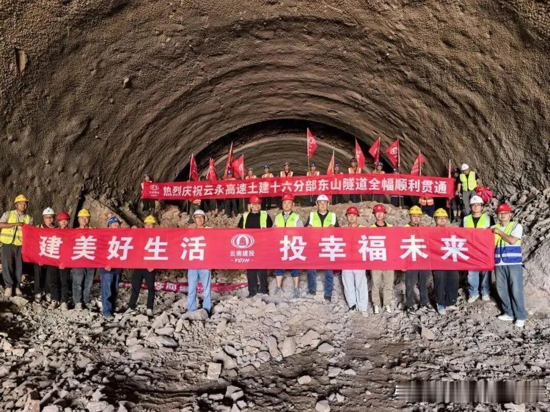 📍大理这条高速公路有新进展❗️6月16日堪称云南高速建设的重要时刻！

大理云