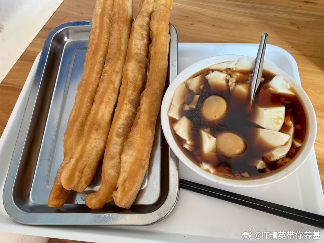 骑车十几公里吃碗家乡的豆腐脑[笑而不语]  ​​​