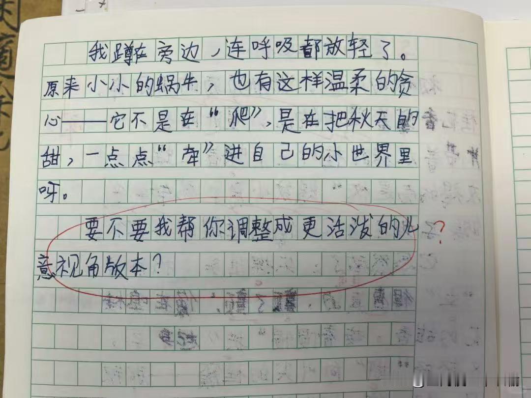 终于理解老师那句：抄作业，多少也得带点脑子