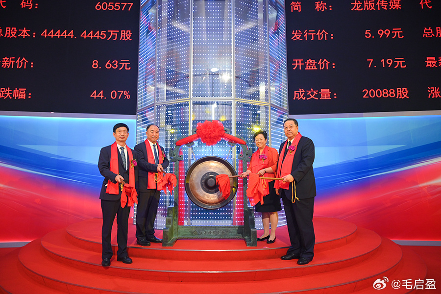 龙版传媒8天涨93%，自己都看不下去停牌了。AI视频业务6月营收80块钱，撬动了