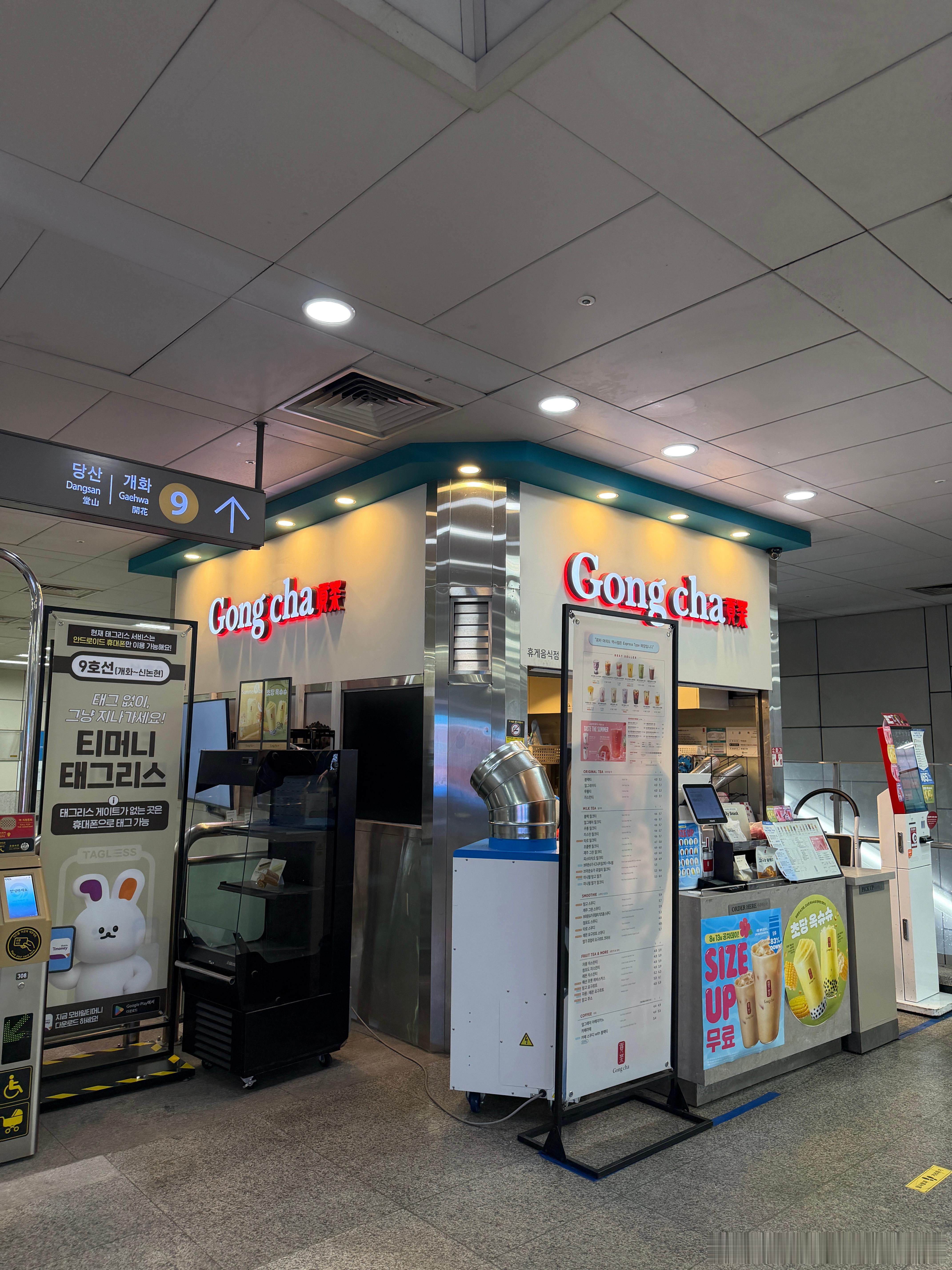 小韩的地铁站的改札口竟然是奶茶店诶