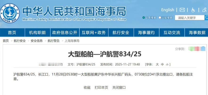 中国首艘、同时也是全球首艘电磁弹射型两栖攻击舰“四川舰”，于本月14日启动了首轮
