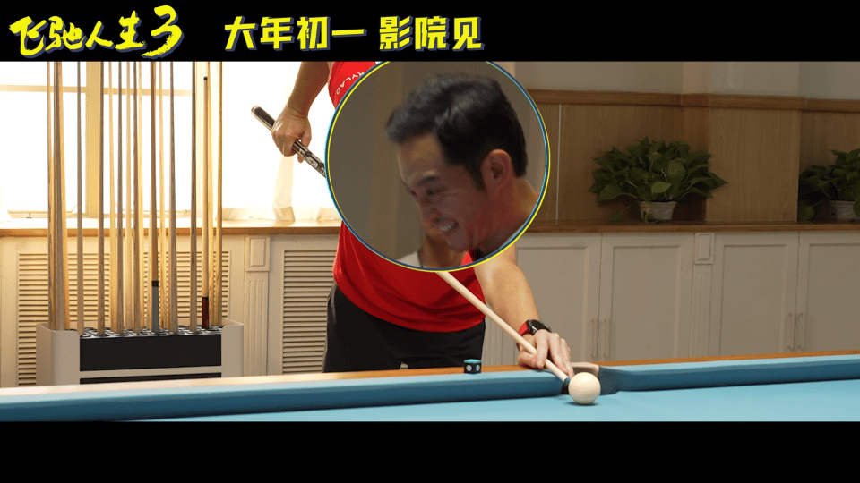 飞驰人生3特辑上情绪价值了新特辑笑到捶桌！腾哥主打一个自信天花板，夸别人顺带狂吹