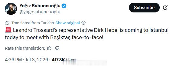 土耳其记者Yağız Sabuncuoğlu透露：“特罗萨德的经纪人迪尔克·赫贝