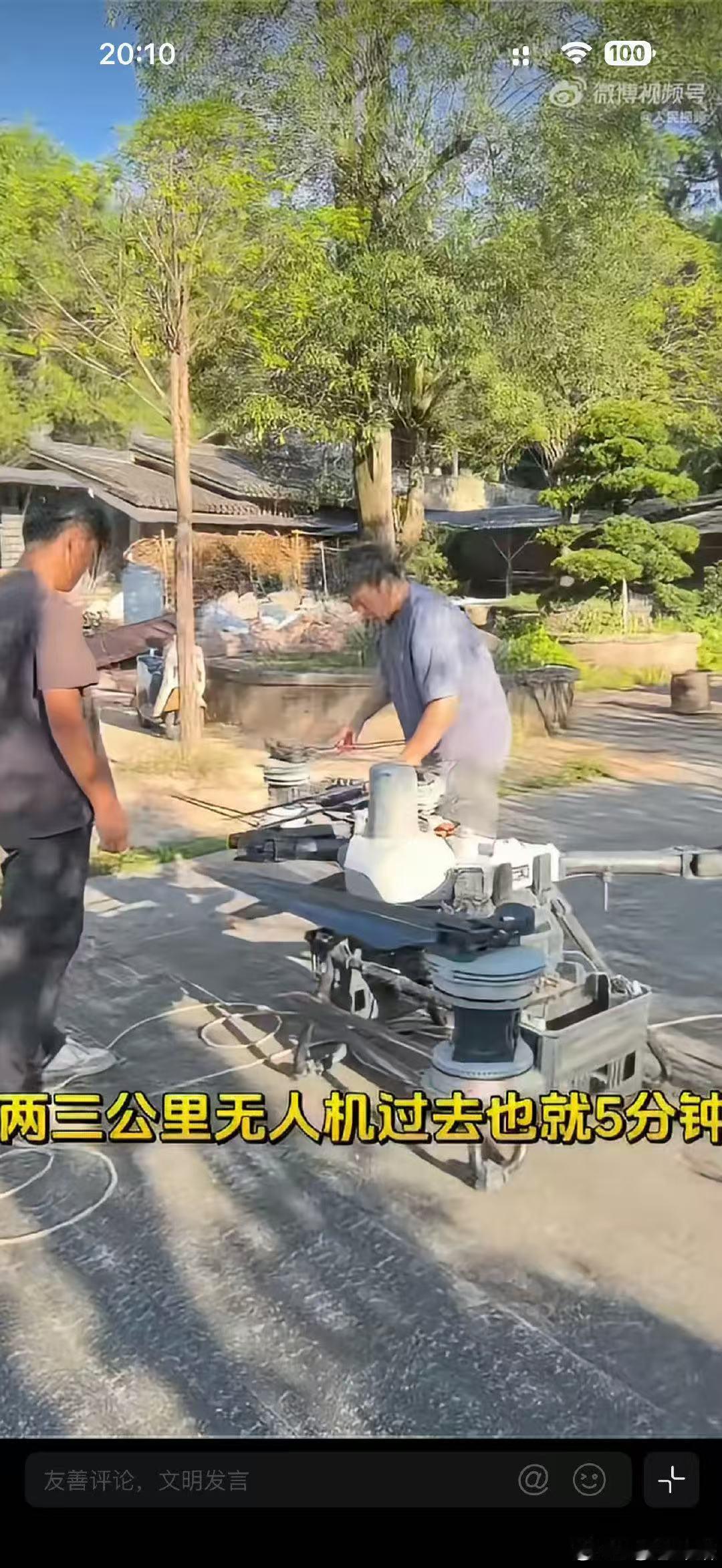 武夷山运茶已经用上无人机了科技赋能茶产业！武夷山用无人机运茶青，告别人工背运，更