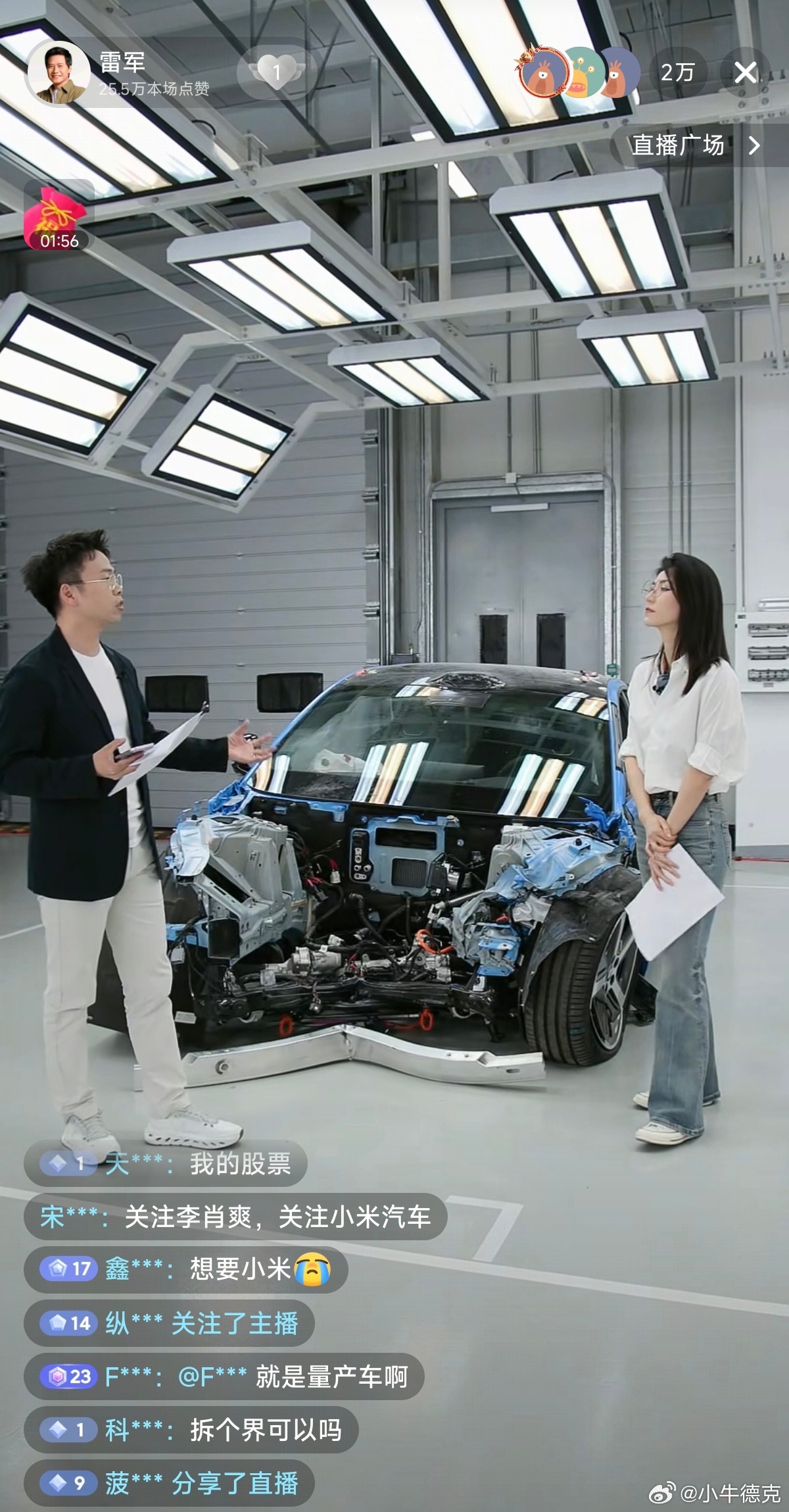 坐等雷总登场，拆车这个赛道，目前没哪家愿意跟。 