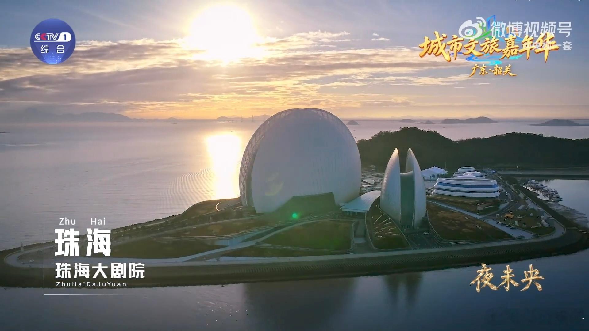 城市文旅嘉年华好山好水好风光，丹霞山的美景和风土人情足以留住每个人的心，一起来看