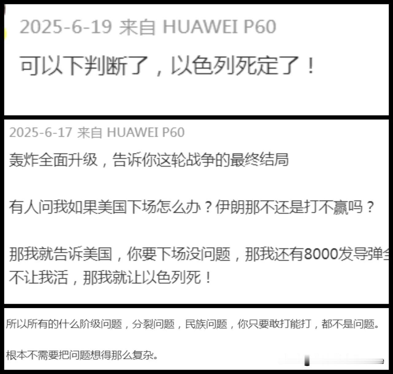 我赌美国不敢下场！