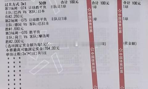 收手吧阿祖：世界杯 巴西vs日本德国vs巴拉圭 荷兰vs摩洛哥 