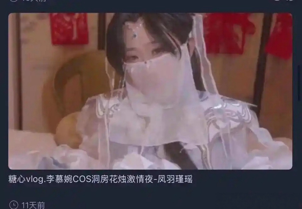 李慕婉粉憋了半天夹着皮鼓溜回真爱蛤蟆超企图让更多的碗碗粉看到碗碗的国产区业务开发