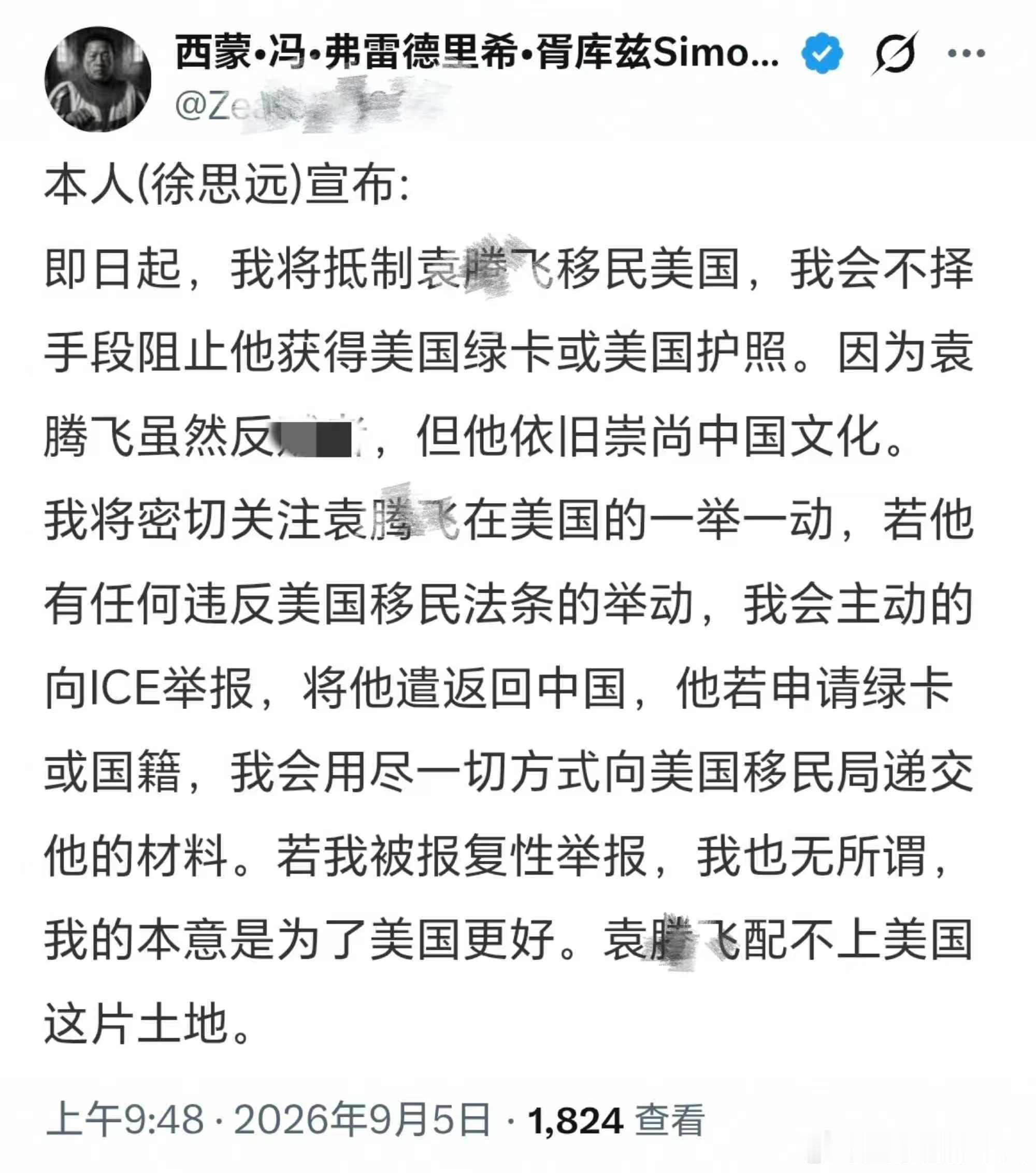 哈哈，咬起来了，咬起来了！ ​​​