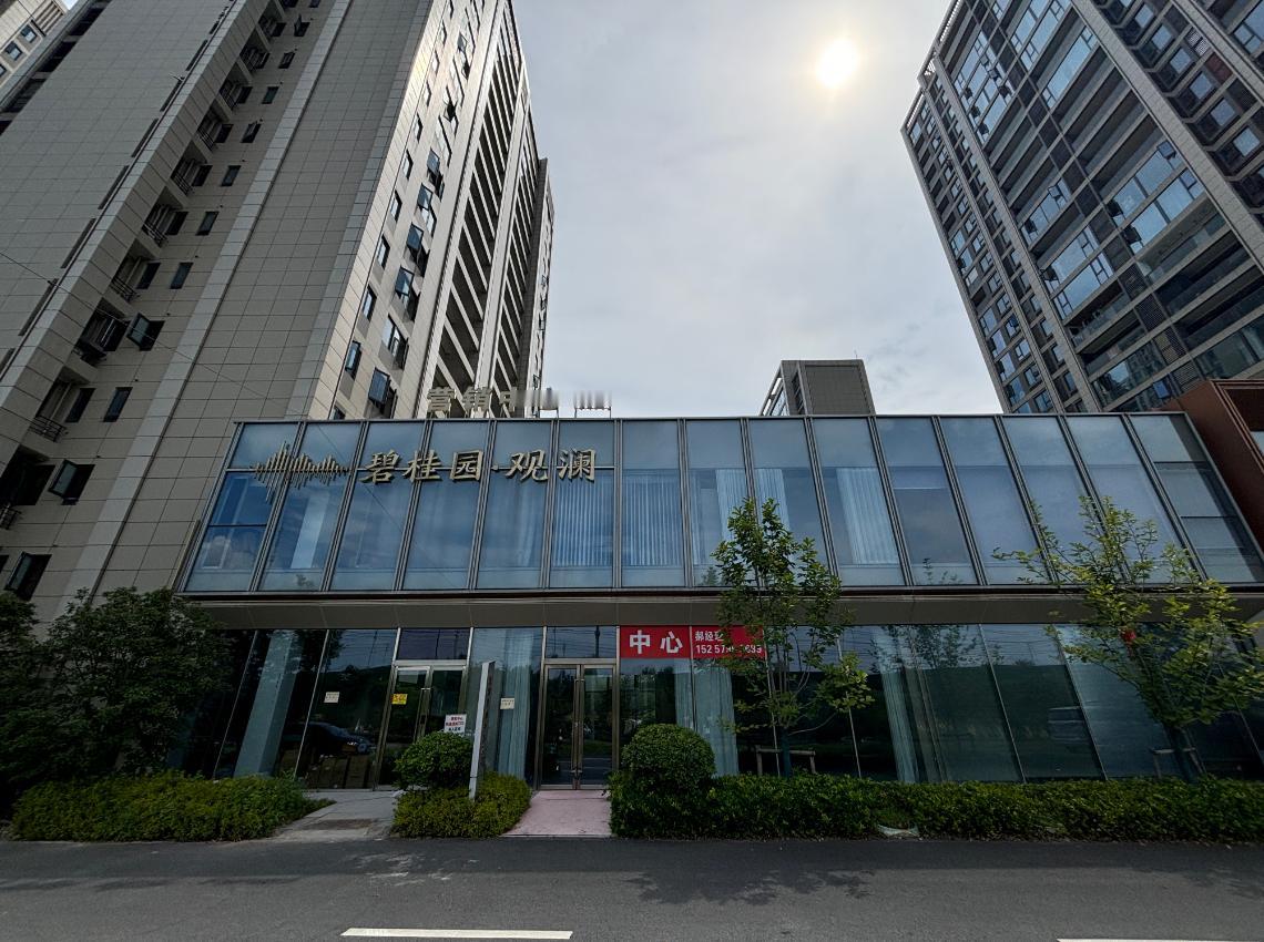 义乌碧桂园观澜，据说小区待售房源目前已被银行冻结，九月或将恢复销售。