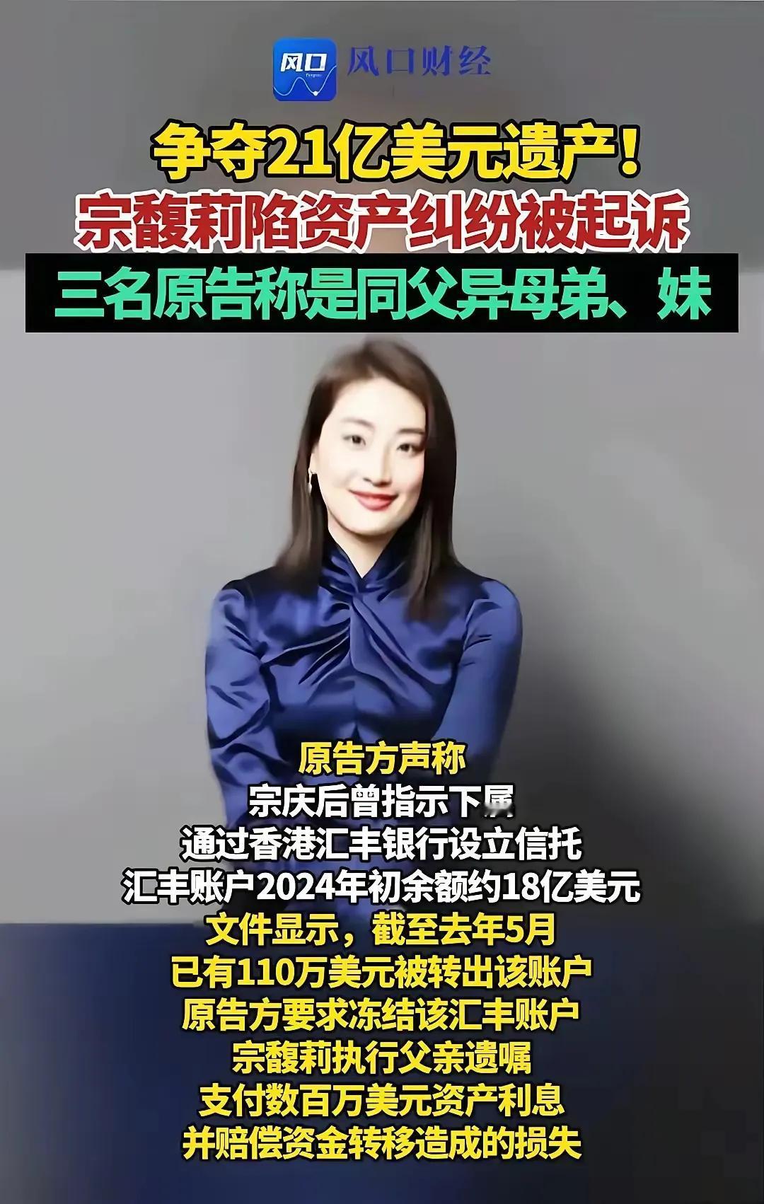 有私生子不是啥问题，立人设就有点拿别人当傻子了