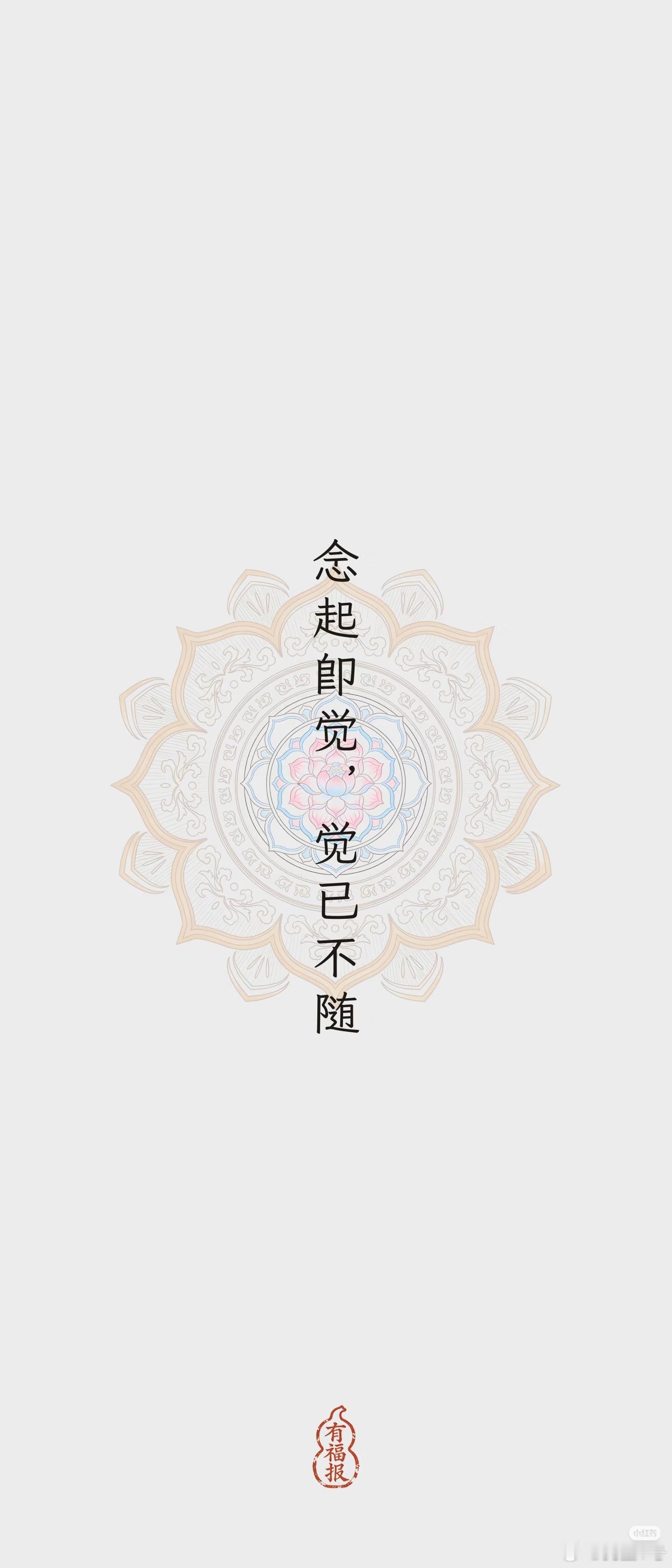 读完金刚经，然后有什么感受呢？ 其实还没有读完金刚经，只是通过这两天微博任务的完
