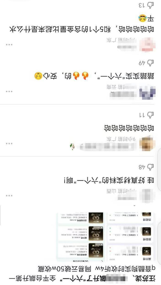 经典回顾，乐子还用多说吗[笑而不语][笑而不语][笑而不语] ​​​