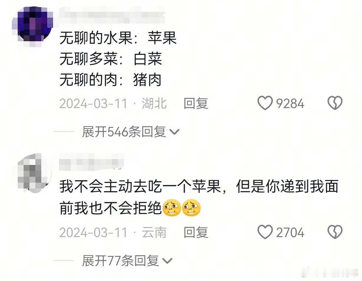 工作后才知道苹果是最好的水果苹果确实好，不容易坏易保存，但是我不会主动去买，买了