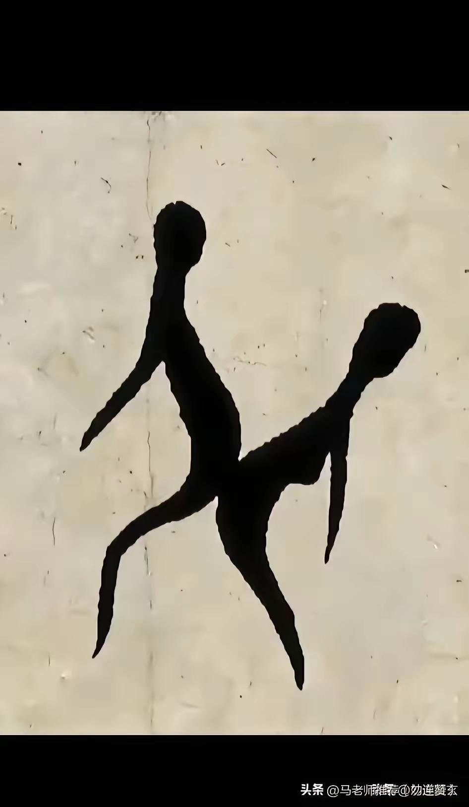 能猜出这个形象字的人
一定是能说会道的智者