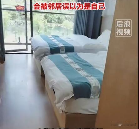 内蒙古，有一对夫妻俩去开房，进行同房生活的时候，声音动静比较大，有的人还能折腾一