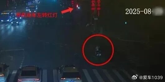 【爱车安全贴士 触目惊心！北京公布2025年电动自行车亡人事故数据，今年严查！】