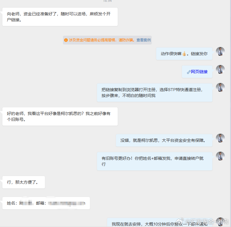 一条私信，一份信任，一次翻身的机会！吃饭时收到一位粉丝的求助，想加入实盘。二话不