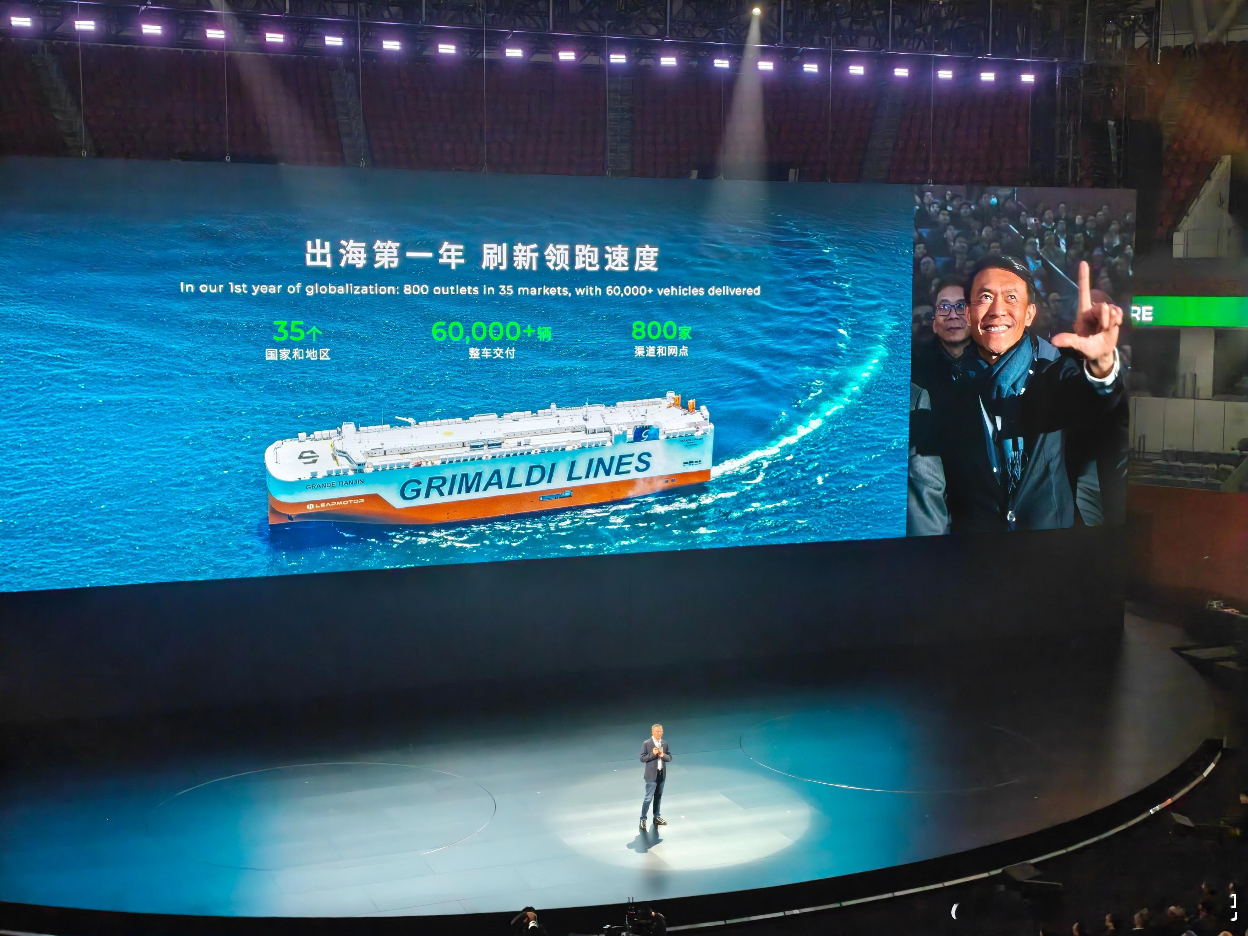 零跑第一个出海完整年份，交付突破6万，和整体交付一样，超额完成20%的目标。 