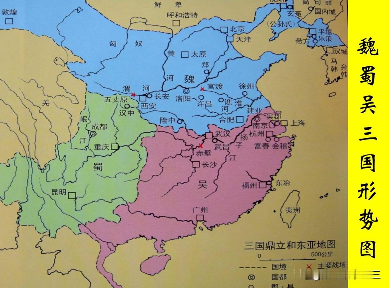吴国给人的感觉就是人口稀少，饭还不够吃，只有水军没有步兵和骑兵。
很难跟魏国一争