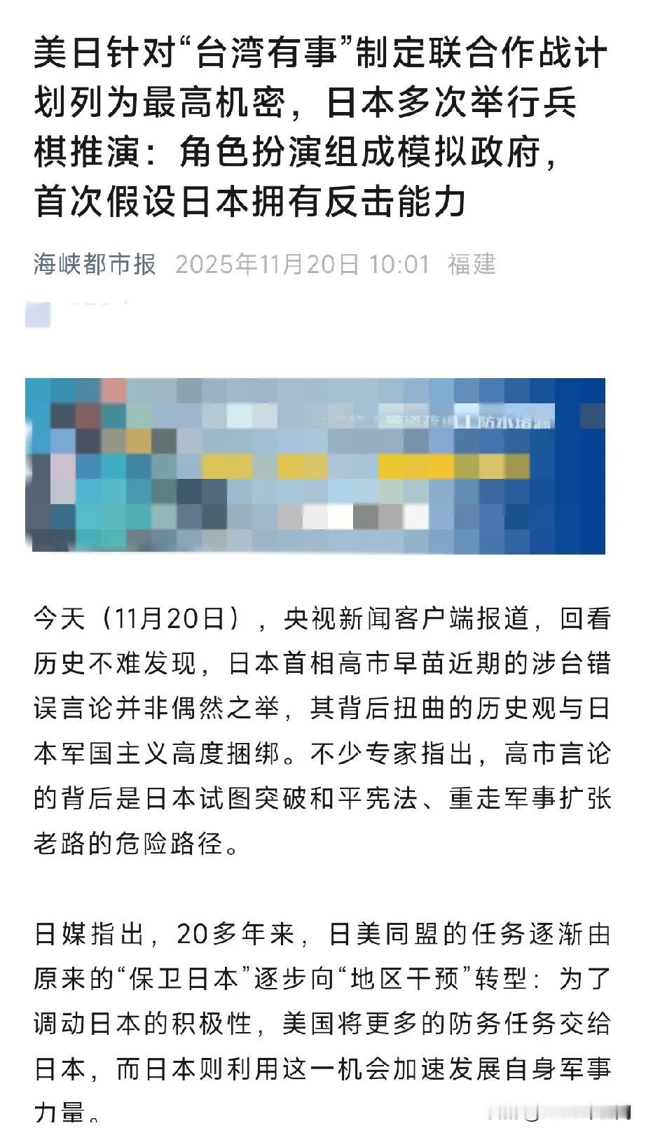 日本军国主义是出了名的海盗世家，亡命之徒：

与日本进行军力对比没有多大的实际意