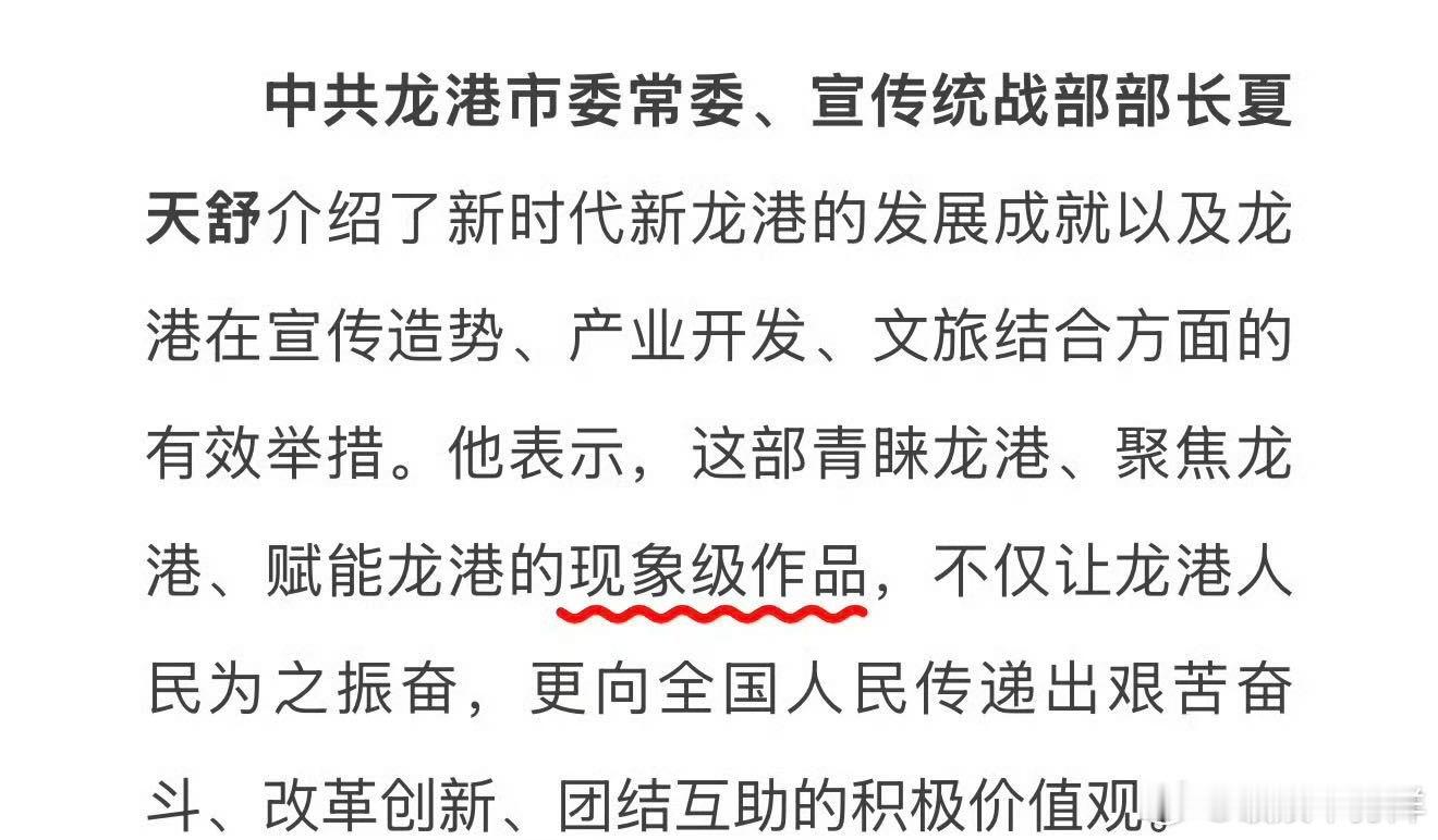 小城大事收视口碑双丰收小城大事 立足时代背景，描摹百姓生活，《小城大事》以匠心制