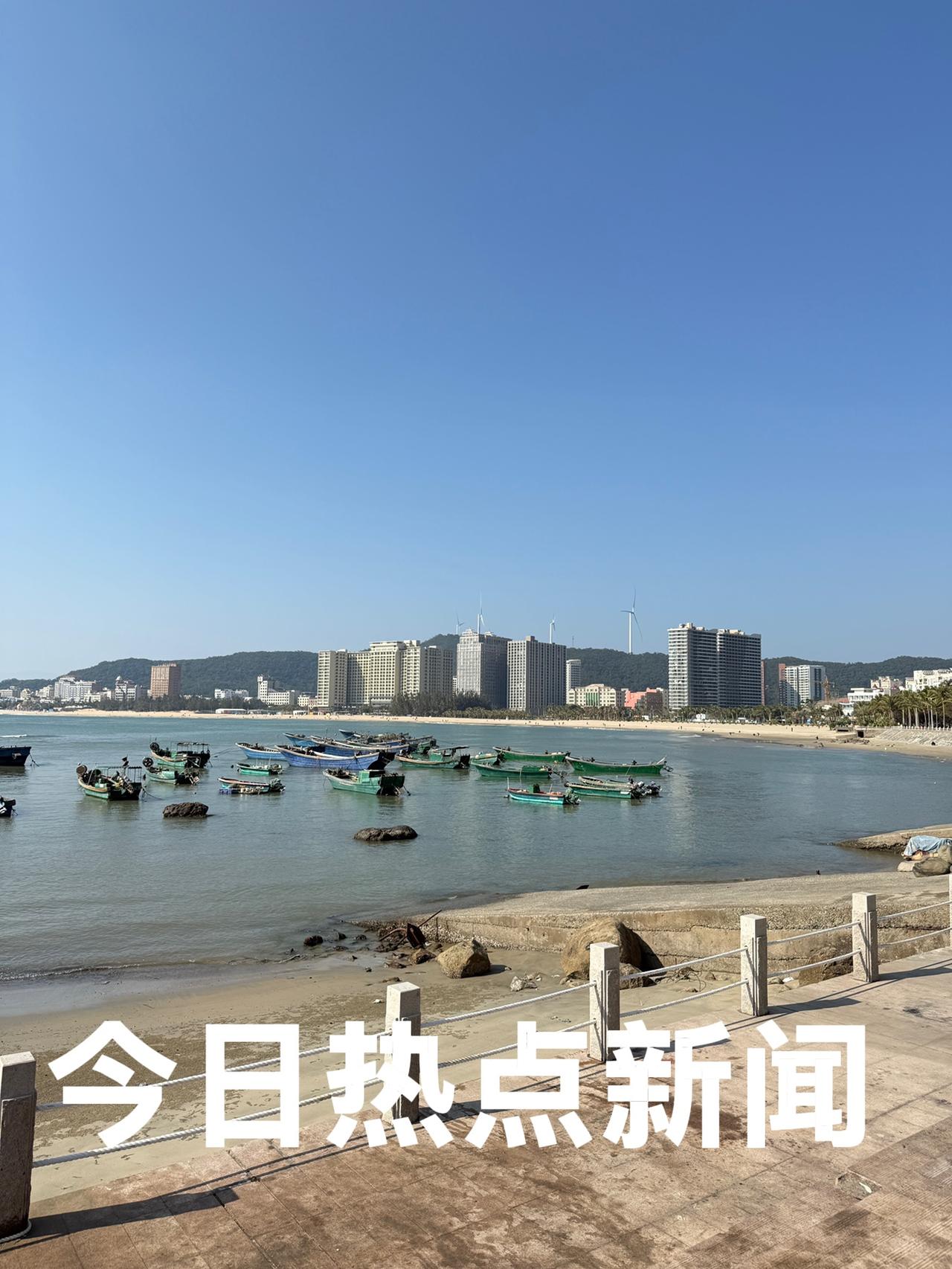 今天是2026年1月23日    星期五
今日热点新闻：

1、养老补贴上线：1