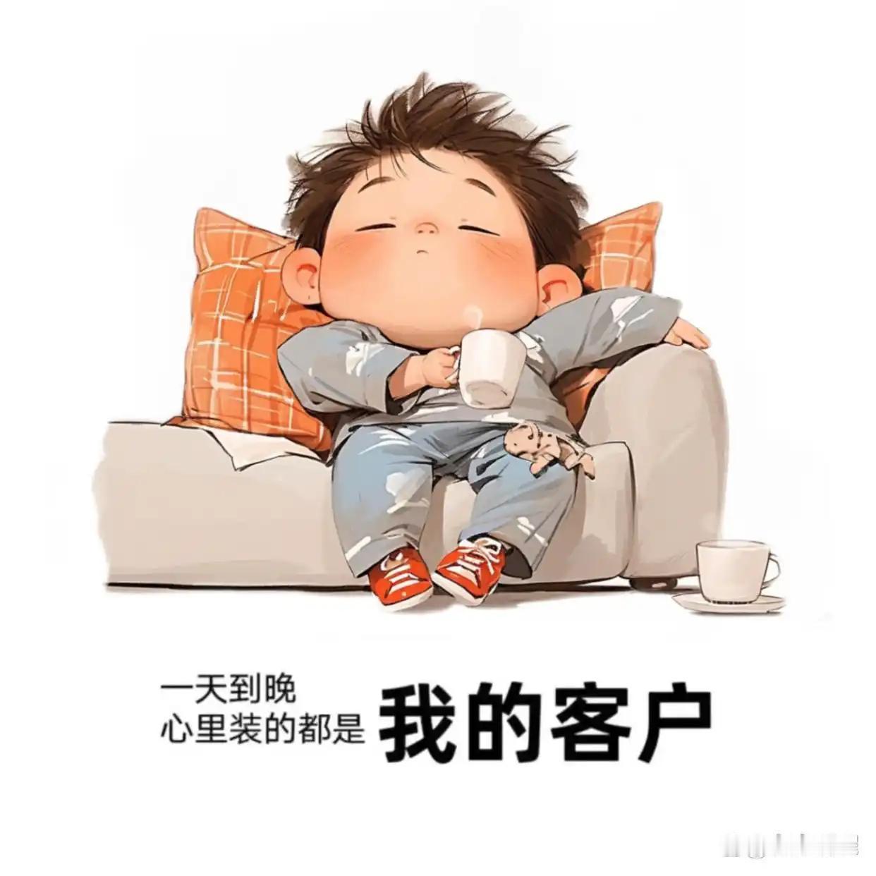 客户总说“我再考虑考虑”，别只会说好的，这样回复更容易成交
 
做销售的人，应该