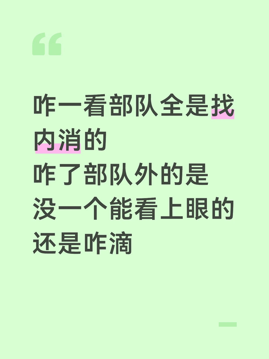 俺也想找个bgg