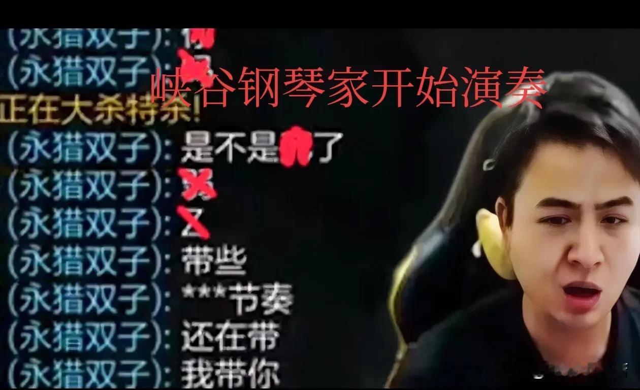 一、玩家行为：从竞技热情到“摆烂文化”的转变 


近年来，游戏社区中“摆烂”“