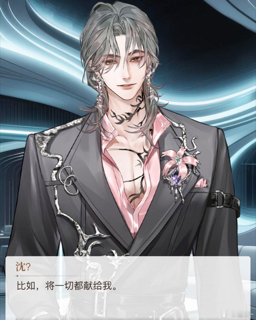 没人能拒绝国漫魅魔吸血鬼 江牧白的治愈系温柔！体制内吸血鬼医生，给足安全感与浪漫