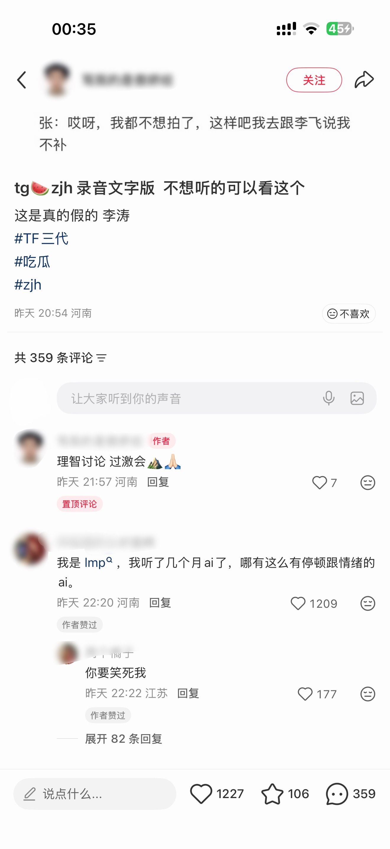 ai领域的专家来了 