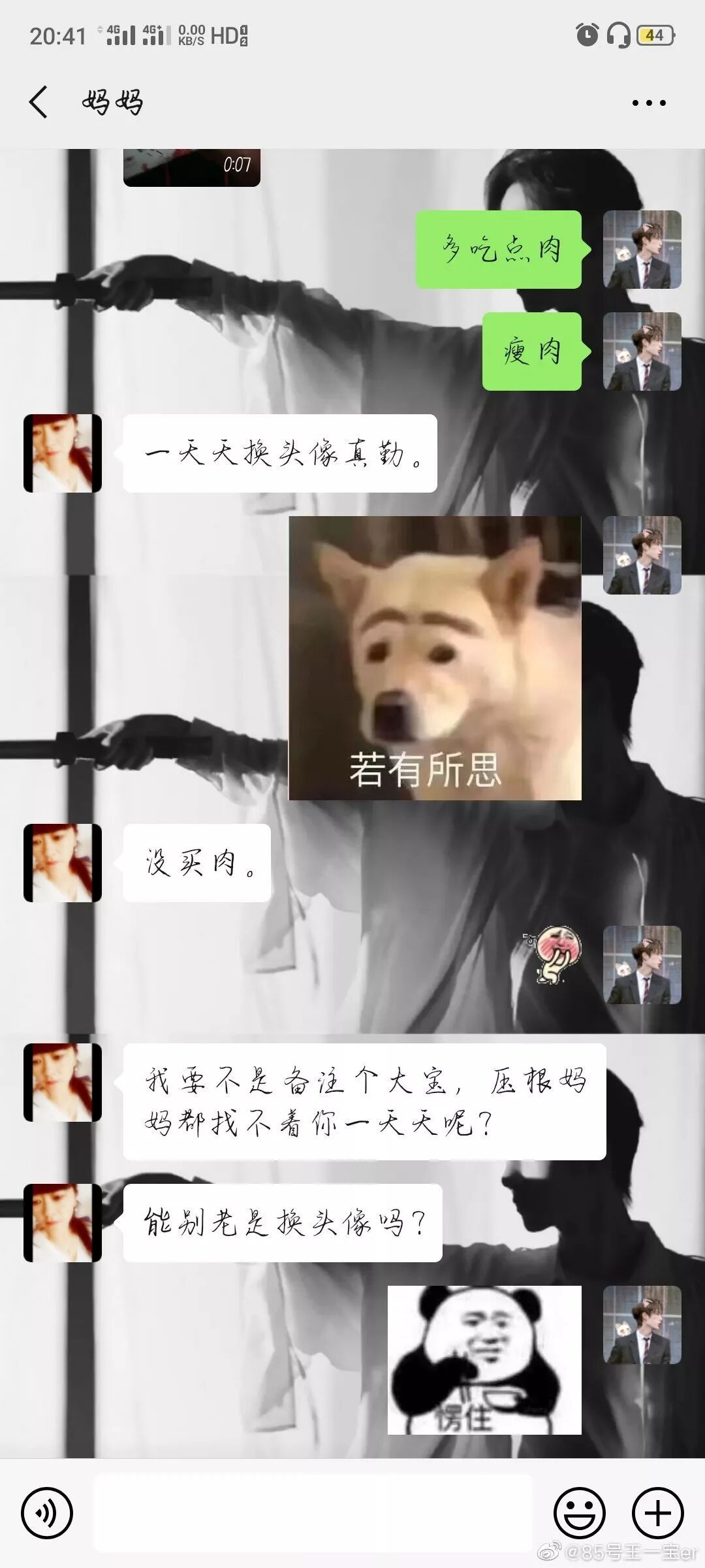 哈哈哈哈哈哈哈哈哈哈哈看出来确实是亲生的了！做儿女真的太难了…压力好大 