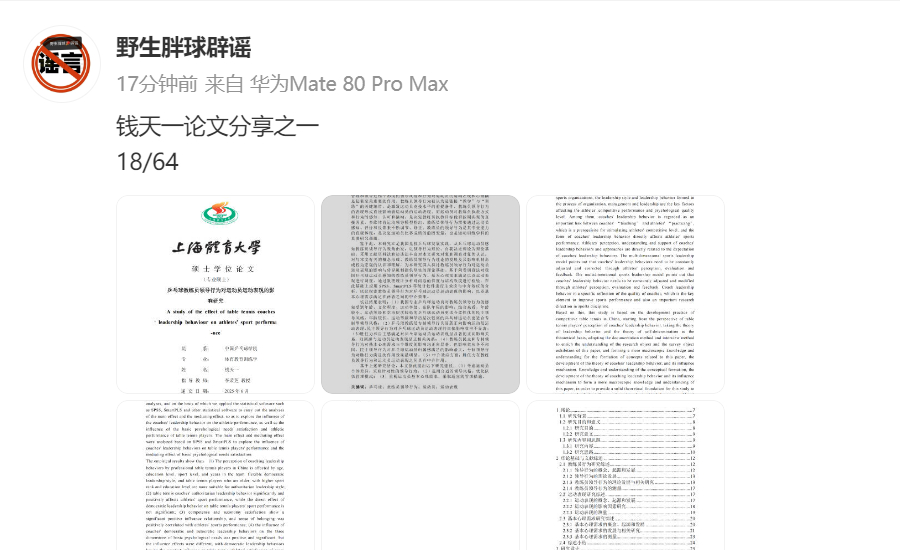 图片版和PPDF都传了自行取用 