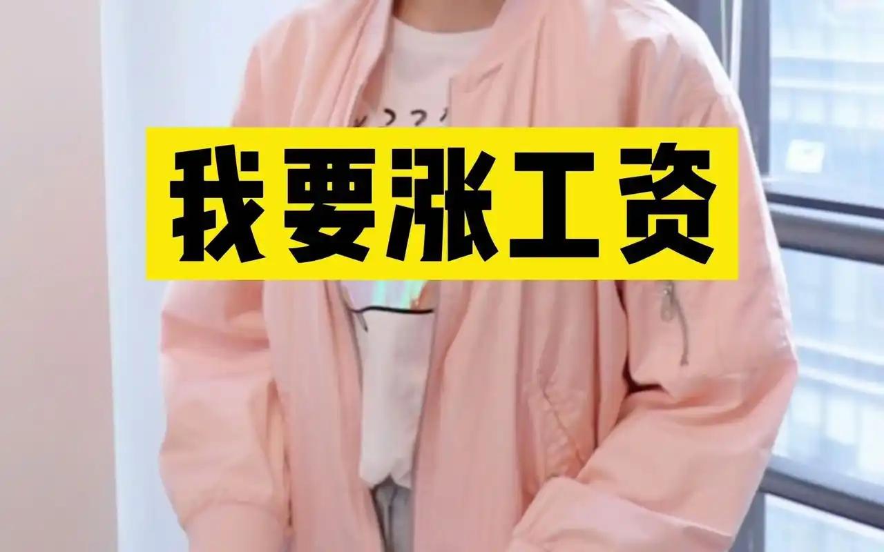 在体制内上班的朋友，总觉得工资都是固定死的，只能靠普调、熬工龄涨薪，平时都是坐等