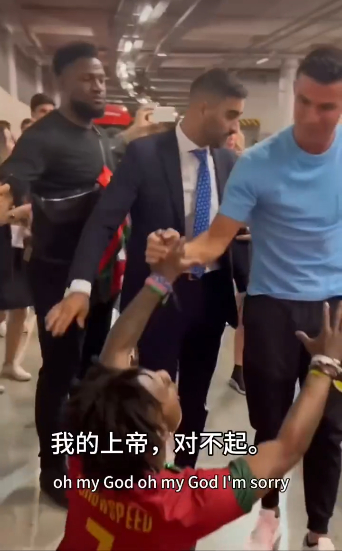 甲亢哥见C罗跪地表白 甲亢哥现场看着C罗打进两球，直接在观众席哭到流鼻涕😂他真