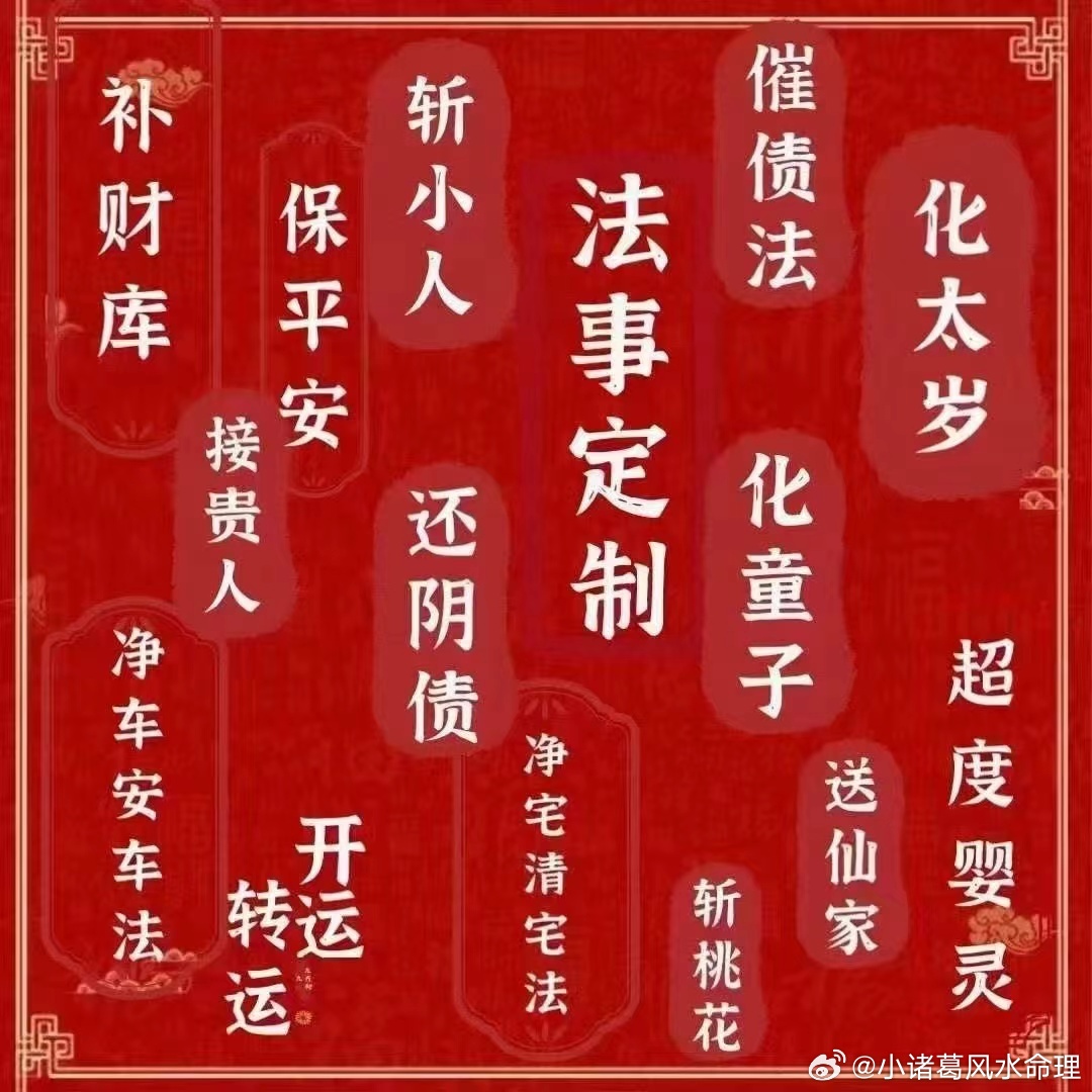 五月初五端午节，也称为天中节。天中节：按五行数，一、二、三、四、五分属水、火、木