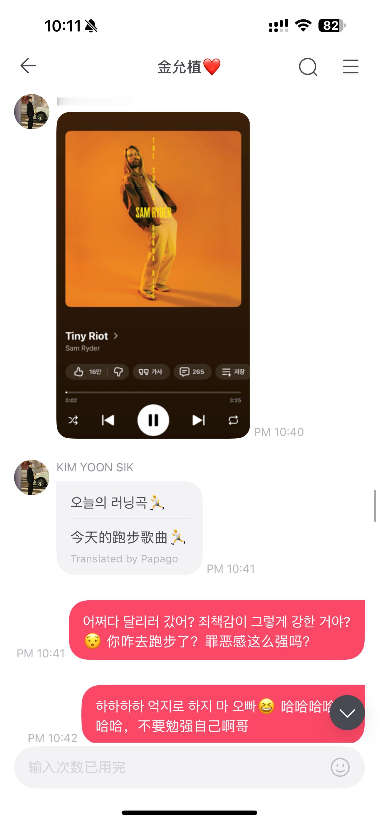 你准备朴走怎么样的人生朴文化