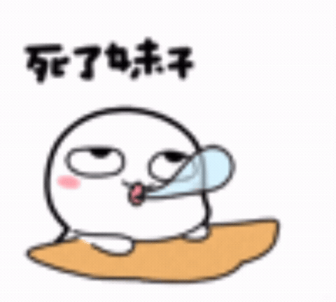 言论仅代表个人铁两天一续 太忙了抱歉 