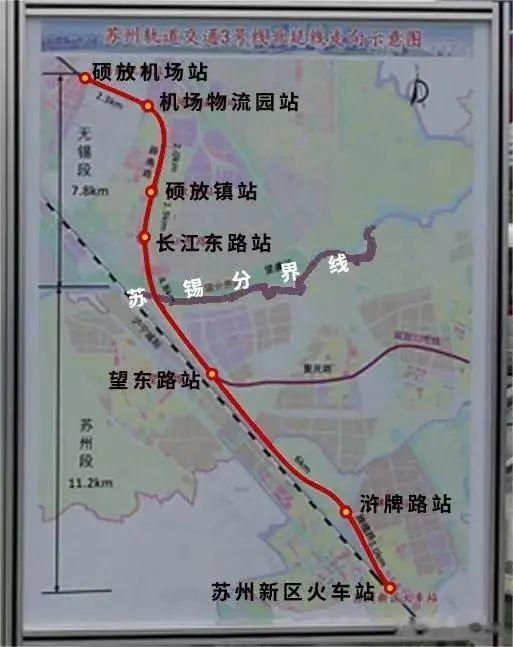 苏州地铁和上海地铁地接，马上就会成为现实。
这个时候，苏州轨交集团再次放出劲爆消