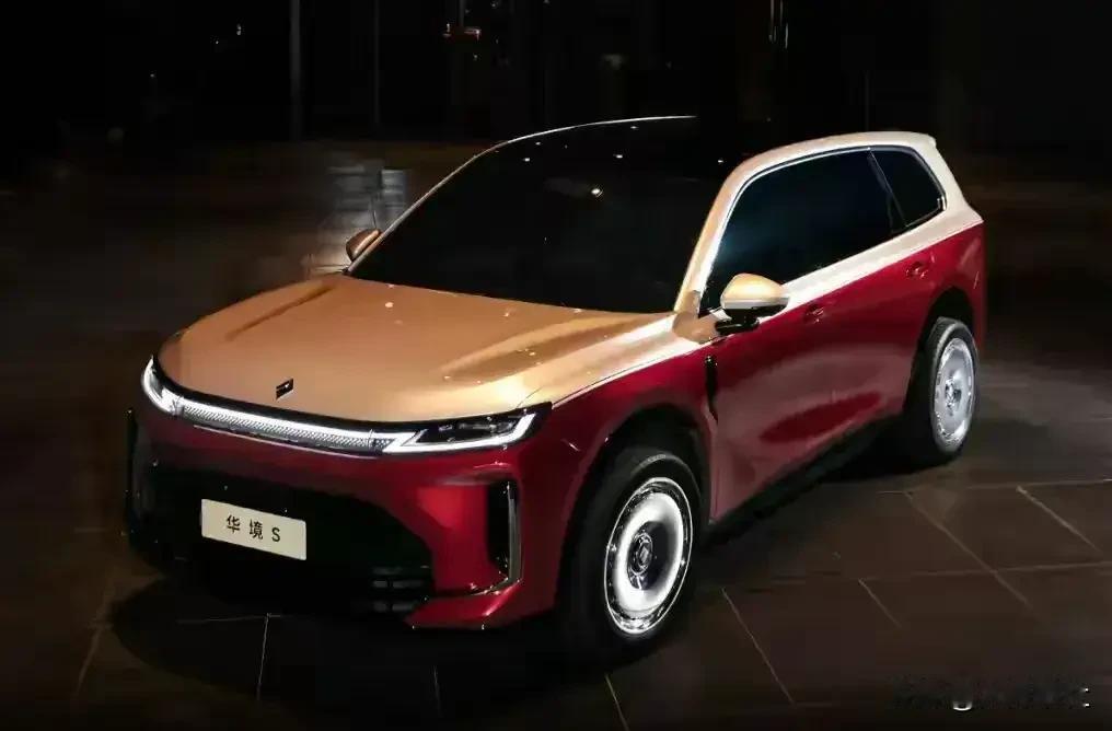 2026年4月7日，华境S全球首秀。该车源自领航级工厂智能岛制造体系，拥有行是先