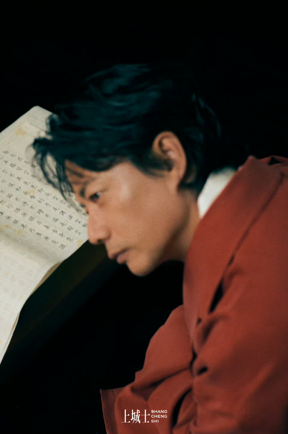 「上城士途中风物030｜段奕宏」上城士途中风物封面故事向内观松弛感大片摄影：尹超