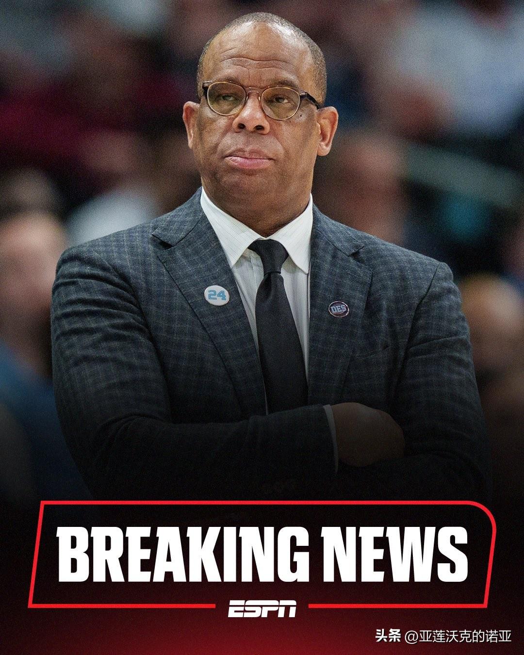 55岁Hubert Davis将不再担任北卡大学的主教练，过去五年里执教战绩是1