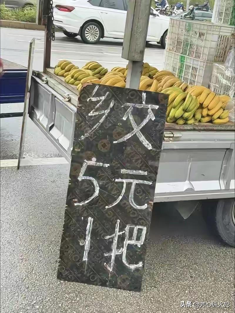 幽默广告太搞笑了🤭“豹纹芒果”“干射”直接承包了我一个月的笑点哈哈香蕉广告 讽