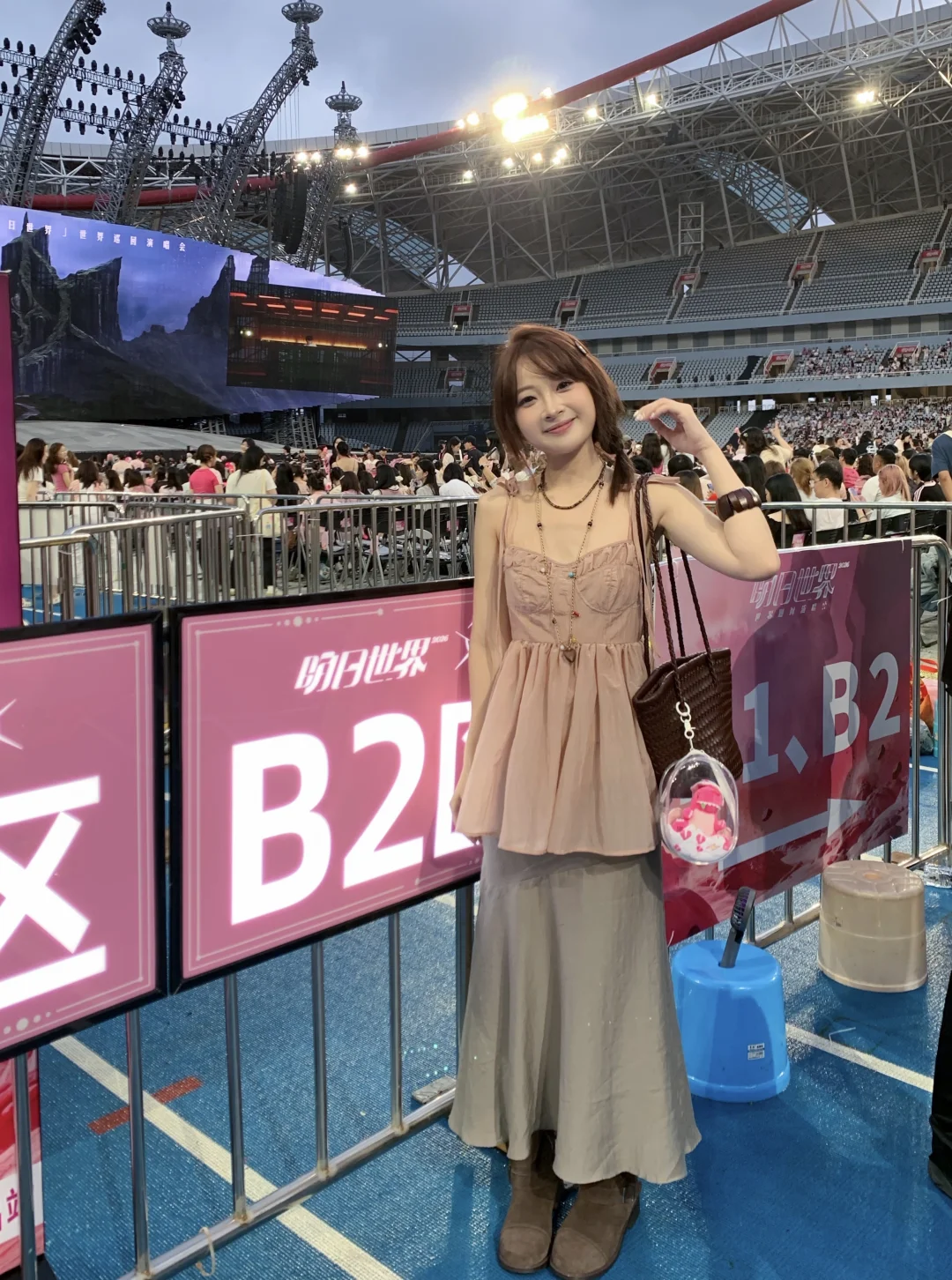 收到信号📡 抵达明日世界💓