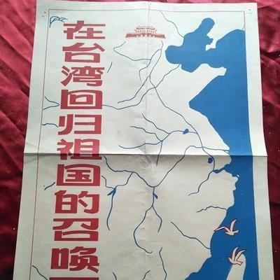 中国再不出手统一台湾，汹涌的民意恐怕就压不住了，国防部曾说，咱们一直保持着最大的